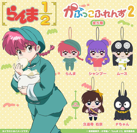 Fukuya Plush Dolls | Kapukko Friends | Ranma 1/2 | Series 2