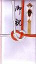 Noshi Money Envelope