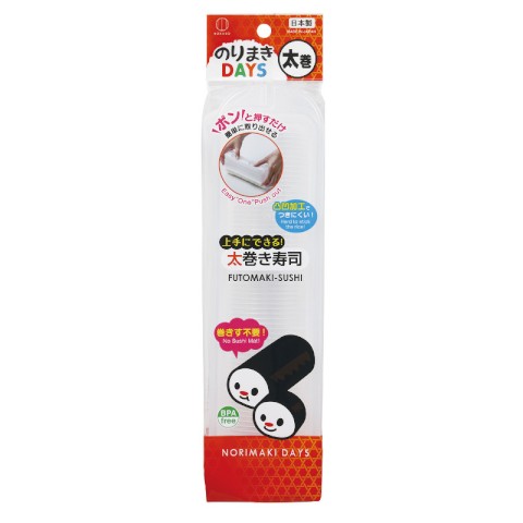 Norimaki Sushi Rice Large Roll Maker
