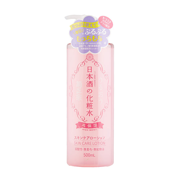 Kikumasamune Japanese Sake Rich Moisture Lotion 500ml