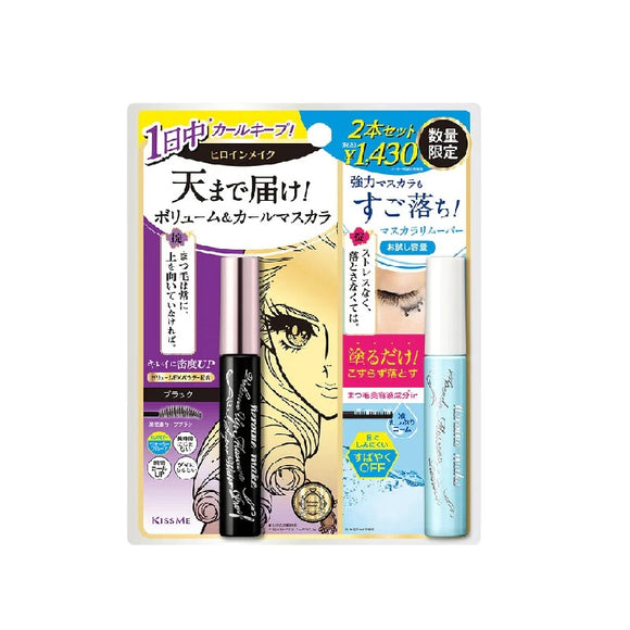 KissMe Heroine Make Volume Up Mascara SWP #01+Speedy