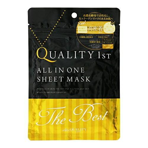 Quality 1st All in One Sheet Mask The Best EX 3pc