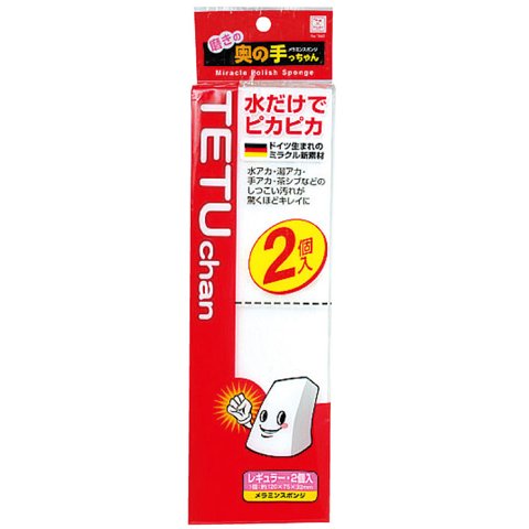 Tetu Chan Melamine Sponge 2 Blocks