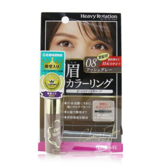 KissMe Heavy Rotation Coloring Eyebrow #08
