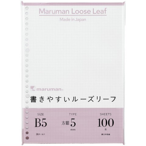 Maruman Loose Leaf Notepad B5 Easy To Write 100 Sheets