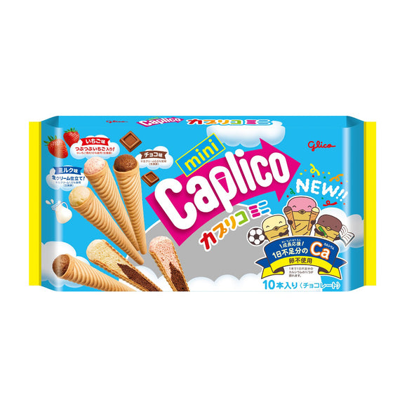 Glico Caplico Mini 10pcs