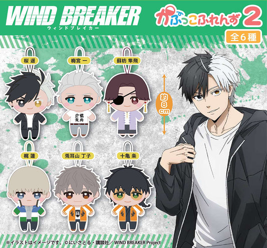 Fukuya Plush Dolls | Kapukko Friends | Wind Breaker | Series 2