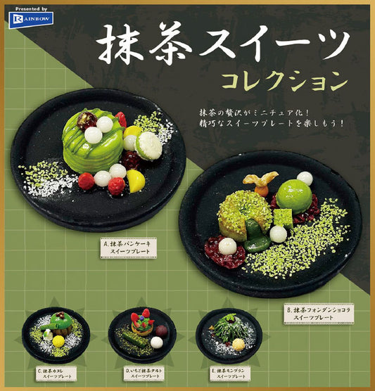 RAINBOW | Matcha Sweets Collection
