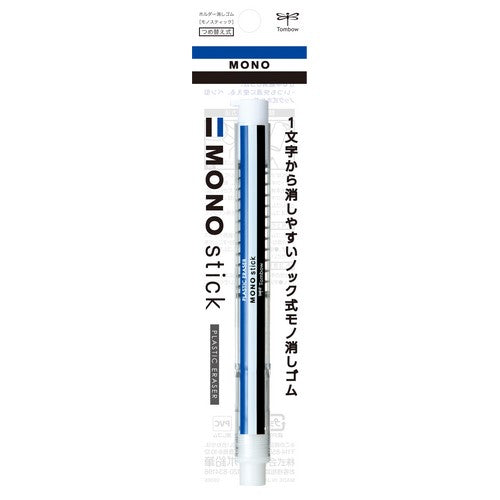 Tombow Mono Stick Eraser 6.7mm