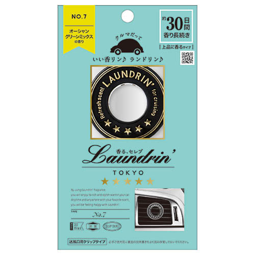 Laundrin' Fragrance For Car No.7