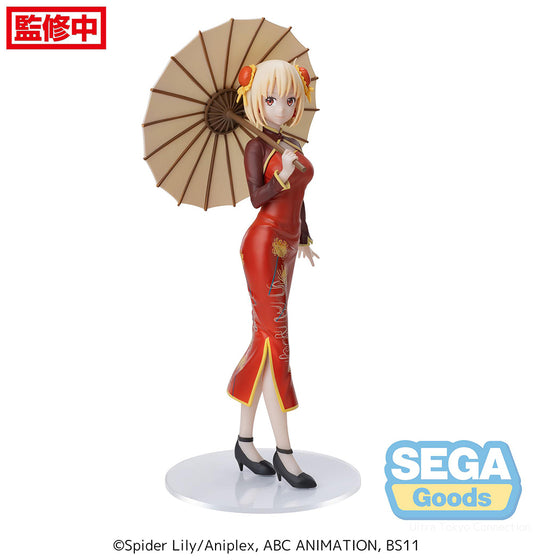 Luminasta | Lycoris Recoil | Chisato Nishikigi | China Style