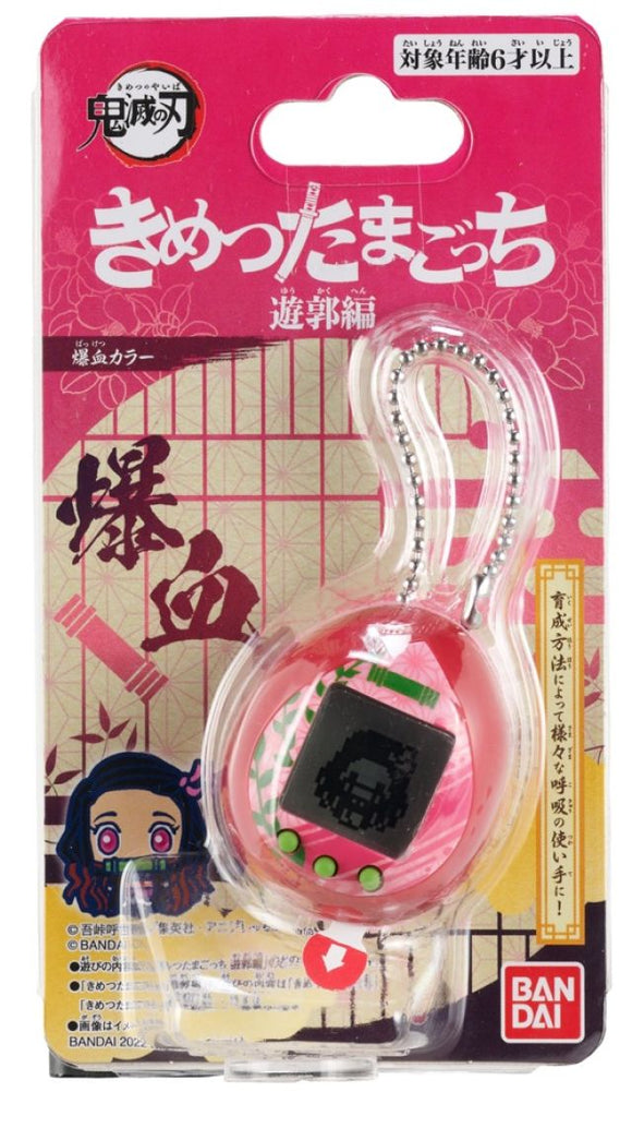 Tamagotchi Demon Slayer Exploding Blood Digital Pet Nano