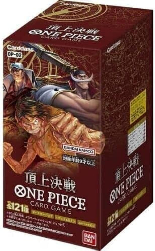 Trading Card - One Piece - Paramount War - OP-02
