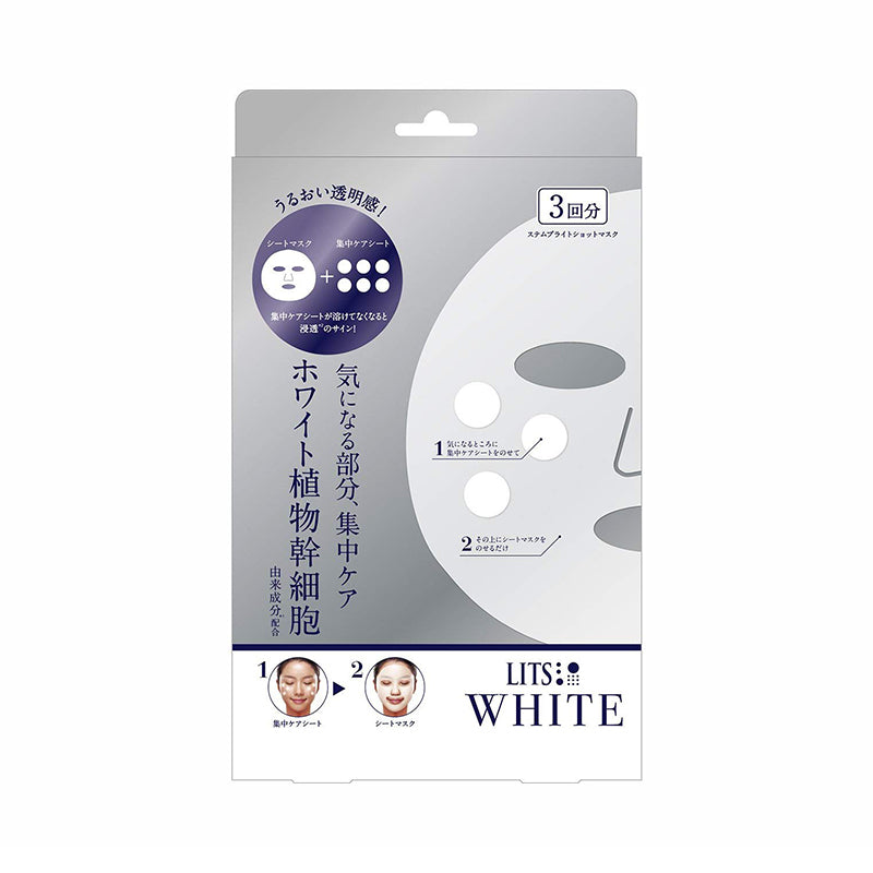 LITS White Stem Bright Shot Mask 3sheets