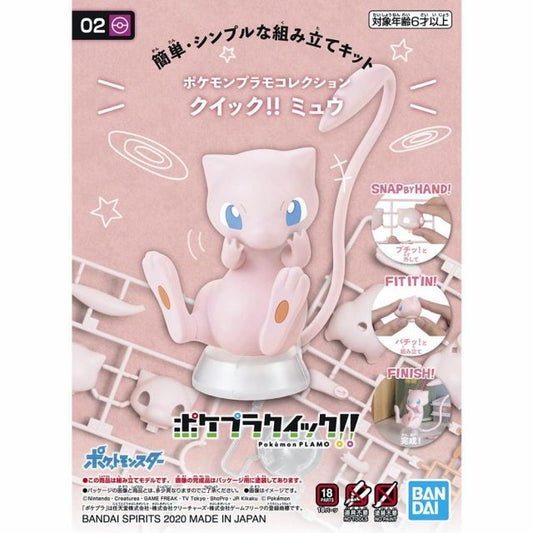 Pokemon Model Kit Quick!!