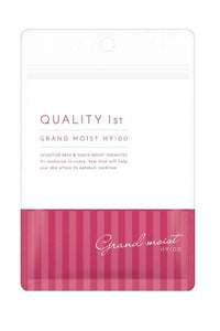 Quality 1st All In One Sheet Mask Grand Moist HY100 7pcs