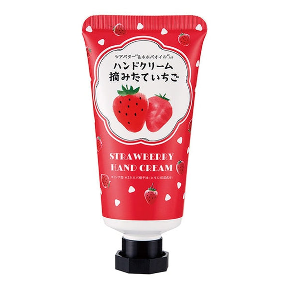 GPP Hand Cream (Strawberry)