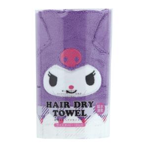 Skater Hair Dry Towel (Kuromi)