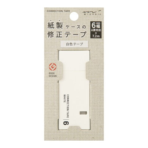 Midori Good Design Correction Tape 6mm