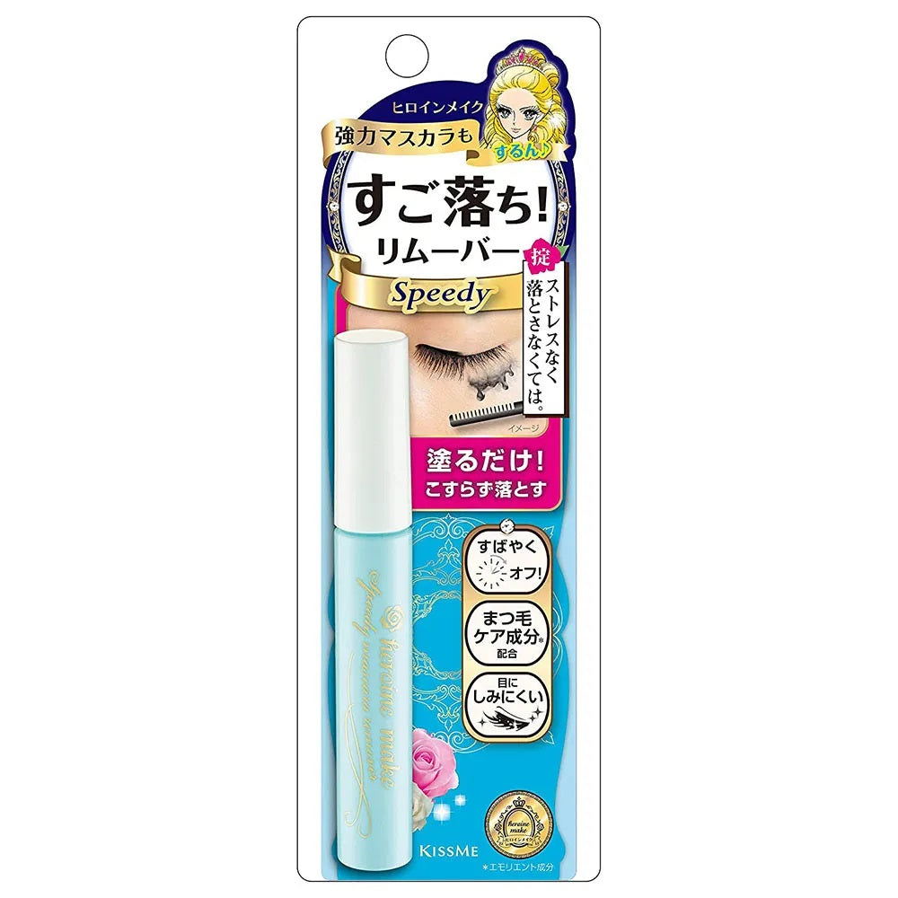 KissMe Heroine Make Speedy Mascara Remover (NEW)