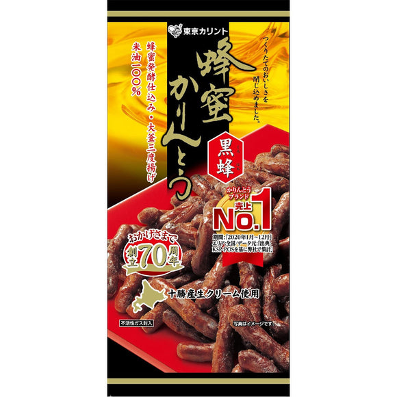 Tokyo Karinto Black Honey Wheat Crackers