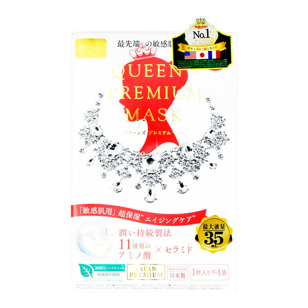 Quality 1st Queen's Premium Mask 5pcs