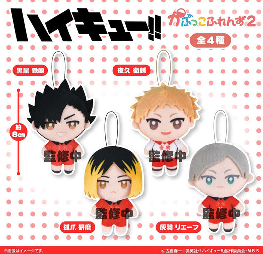 Fukuya Plush Dolls | Kapukko Friends | Haikyu!! | Series 2