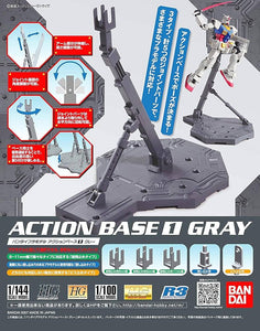 Gundam Action Base Gray Display Stand