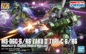Gundam MS-06C-6/R6 Zaku II Type C-6/R6 Principality Of Zeon Mass-Produced Mobile Suit