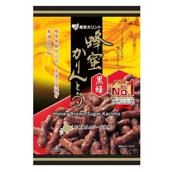 Tokyo Karinto Black Honey Wheat Crackers