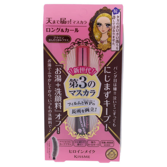 KissMe Heroine Make Long & Curl Mascara Advanced Film