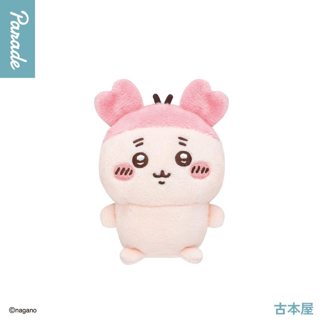 Parade | Chiikawa | Sitting Plush 2 | Blind Box