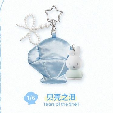 MarTUBE | Miffy Dreamy Island Charm | Blind Box