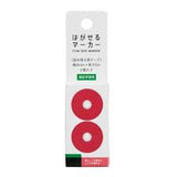 Kanmido Hakazeru Film Tape Marker 6mm wide x 5m