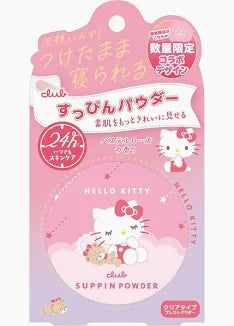 Club Suppin Powder C SANRIO Hello Kitty Collaboration 2025.ver (Pastel Rose) (Limited)