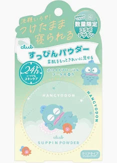 Club Suppin Powder C SANRIO Hangyodon Collaboration 2025.ver (White Floral Bouquet) (Limited) (Copy)