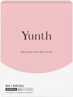 YUNTH Pure VC Brightening Clear Sheet Mask