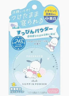 Club Suppin Brightening Powder SANRIO Pochacco Collaboration 2025.ver (Innocent Floral) (Limited)