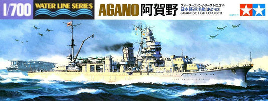 Tamiya 1/700 IJN Agano Light Cruiser Waterline
