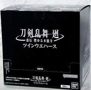 Touken Ranbu Wafer Card