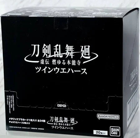 Touken Ranbu Wafer Card
