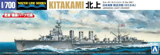Aoshima Japanese Navy Light Kitakami