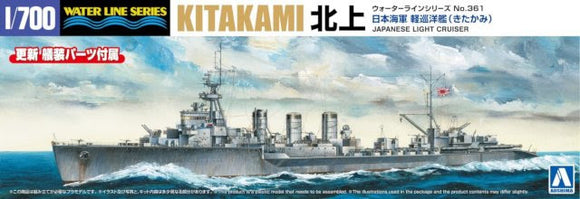 Aoshima Japanese Navy Light Kitakami