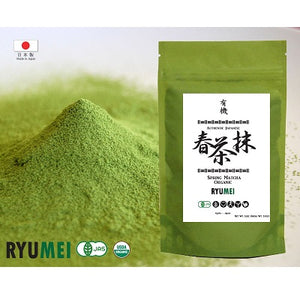 Organic Spring Matcha (3.5oz)