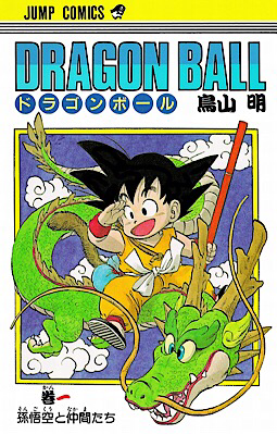 Dragon Ball