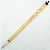 Calligraphy Brush