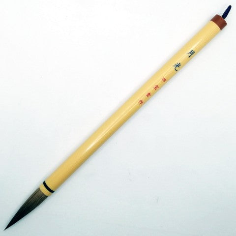 Calligraphy Brush