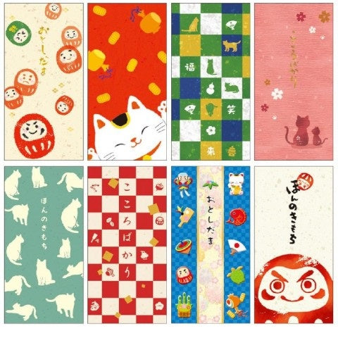 Pochi Money Envelope