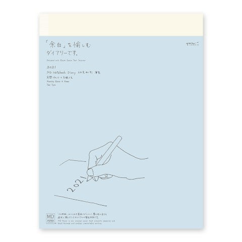 MD Notebook Diary A4 Variant Thin