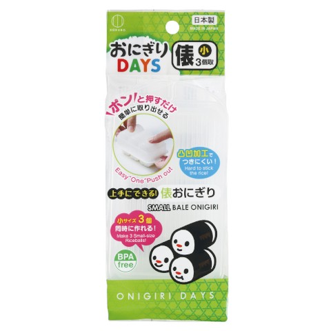 Onigiri 3 Oval Rice Maker